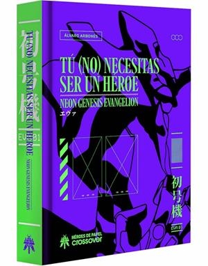 TU NO NECESITAS SER UN HEROE. NEON GENESIS EVANGELION | 9788494816819 | ARBONES, ALVARO | Galatea Llibres | Llibreria online de Reus, Tarragona | Comprar llibres en català i castellà online