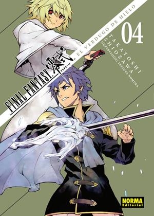 FINAL FANTASY TYPE-0 4 | 9788467929454 | SHIOZAWA, TAKATOSHI | Galatea Llibres | Llibreria online de Reus, Tarragona | Comprar llibres en català i castellà online