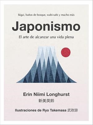 JAPONISMO | 9788448024383 | NIIMI LONGHURST, ERIN | Galatea Llibres | Llibreria online de Reus, Tarragona | Comprar llibres en català i castellà online
