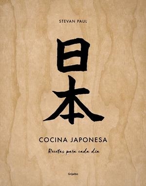 COCINA JAPONESA | 9788417338107 | STEVAN, PAUL | Galatea Llibres | Llibreria online de Reus, Tarragona | Comprar llibres en català i castellà online