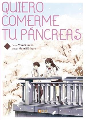 QUIERO COMERME TU PÁNCREAS | 9788417549541 | SUMINO, YORU | Galatea Llibres | Llibreria online de Reus, Tarragona | Comprar llibres en català i castellà online