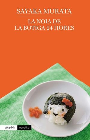 LA NOIA DE LA BOTIGA 24 HORES | 9788417016760 | MURATA, SAYAKA | Galatea Llibres | Llibreria online de Reus, Tarragona | Comprar llibres en català i castellà online