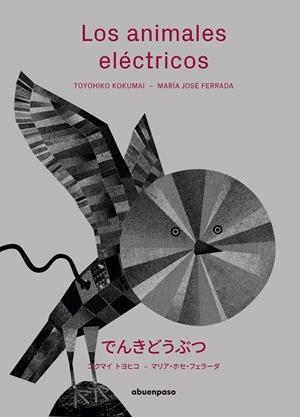 LOS ANIMALES ELÉCTRICOS | 9788417555115 | FERRADA LEFENDA, MARÍA JOSÉ | Galatea Llibres | Librería online de Reus, Tarragona | Comprar libros en catalán y castellano online