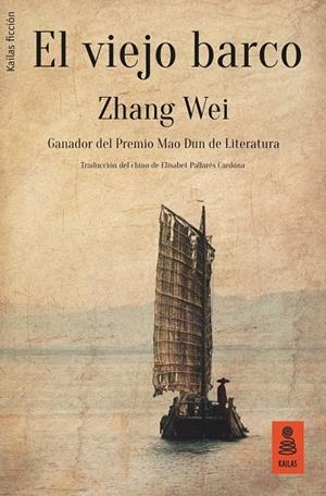 EL VIEJO BARCO | 9788417248321 | WEI, ZHANG | Galatea Llibres | Llibreria online de Reus, Tarragona | Comprar llibres en català i castellà online