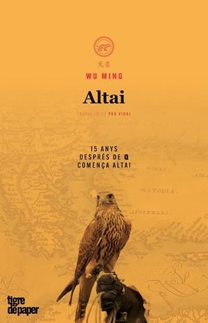 ALTAI | 9788416855384 | MING, WU | Galatea Llibres | Librería online de Reus, Tarragona | Comprar libros en catalán y castellano online