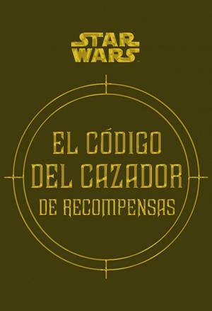 STAR WARS EL CÓDIGO DEL CAZADOR DE RECOMPENSAS | 9788445005767 | WALLACE, DANIEL/WINDHAM, RYDER/FRY, JASON | Galatea Llibres | Librería online de Reus, Tarragona | Comprar libros en catalán y castellano online