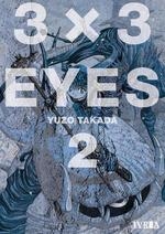 3X3 EYES 2 | 9788417920463 | TAKADA, YUZO | Galatea Llibres | Llibreria online de Reus, Tarragona | Comprar llibres en català i castellà online