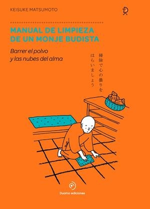 MANUAL DE LIMPIEZA DE UN MONJE BUDISTA | 9788417761776 | MATSUMOTO, KEISUKE | Galatea Llibres | Llibreria online de Reus, Tarragona | Comprar llibres en català i castellà online
