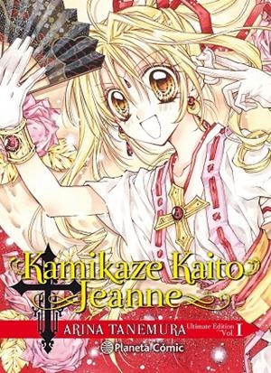 KAMIKAZE KAITO JEANNE KANZENBAN 1/6 | 9788491740599 | TANEMURA, ARINA | Galatea Llibres | Llibreria online de Reus, Tarragona | Comprar llibres en català i castellà online