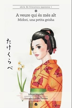 A VEURE QUI ÉS MÉS ALT. MIDORI, UNA PETITA GEISHA | 9788494370731 | HIGUCHI, ICHIYO | Galatea Llibres | Librería online de Reus, Tarragona | Comprar libros en catalán y castellano online
