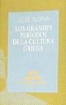 LOS GRANDES PERÍODOS DE LA CULTURA GRIEGA | 9788423918546 | JOAQUÍN ALSINA | Galatea Llibres | Llibreria online de Reus, Tarragona | Comprar llibres en català i castellà online