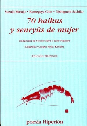 70 HAIKUS Y SENRYUUS DE MUJER | 9788475179735 | MASAJO, SUSUKI... | Galatea Llibres | Librería online de Reus, Tarragona | Comprar libros en catalán y castellano online