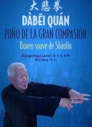PUÑO DE LA GRAN COMPASIÓN: BOXEO SUAVE DE SHÀOLÍN | 9788420306131 | DABEI QUAN | Galatea Llibres | Librería online de Reus, Tarragona | Comprar libros en catalán y castellano online