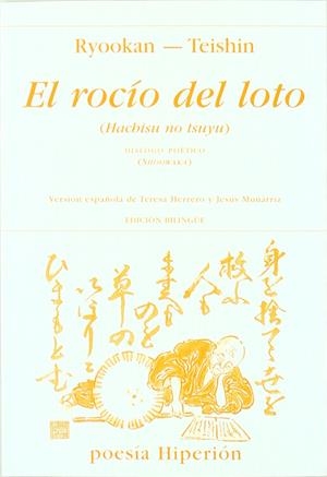 EL ROCIO DE LOTO | 9788475179469 | RYOOKAN | Galatea Llibres | Llibreria online de Reus, Tarragona | Comprar llibres en català i castellà online