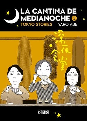 LA CANTINA DE MEDIANOCHE 3 | 9788417575915 | ABE, YARO | Galatea Llibres | Llibreria online de Reus, Tarragona | Comprar llibres en català i castellà online