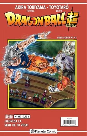 DRAGON BALL SERIE SUPER 41. ROJA 252 | 9788413415017 | TORIYAMA, AKIRA | Galatea Llibres | Llibreria online de Reus, Tarragona | Comprar llibres en català i castellà online
