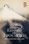 ESTAMPAS DEL JAPÓN MÍTICO | 9788417419615 | ALMAZÁN TOMÁS DAVID / GEKKO OGATA | Galatea Llibres | Librería online de Reus, Tarragona | Comprar libros en catalán y castellano online