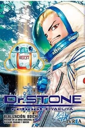 DR STONE REBOOT BYAKUYA | 9788418562570 | BOICHI | Galatea Llibres | Llibreria online de Reus, Tarragona | Comprar llibres en català i castellà online