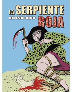 LA SERPIENTE ROJA | 9788417442828 | HINO, HIDESHI | Galatea Llibres | Llibreria online de Reus, Tarragona | Comprar llibres en català i castellà online