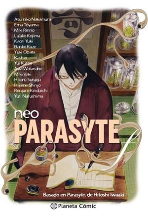 NEO PARASYTE F | 9788413411071 | IWAAKI, HITOSHI | Galatea Llibres | Llibreria online de Reus, Tarragona | Comprar llibres en català i castellà online