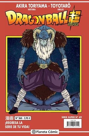 DRAGON BALL SERIE SUPER 49 ROJA 260 | 9788413416052 | TORIYAMA, AKIRA | Galatea Llibres | Llibreria online de Reus, Tarragona | Comprar llibres en català i castellà online