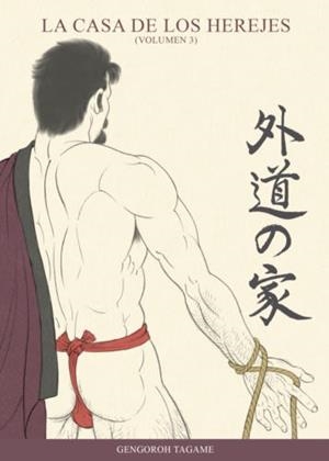 LA CASA DE LOS HEREJES 3 | 9788417442910 | TAGAME, GENGOROH | Galatea Llibres | Llibreria online de Reus, Tarragona | Comprar llibres en català i castellà online
