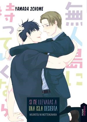 SI ME LLEVARAS A UNA ISLA DESIERTA | 9788416936427 | YAMADA2CHOME | Galatea Llibres | Llibreria online de Reus, Tarragona | Comprar llibres en català i castellà online