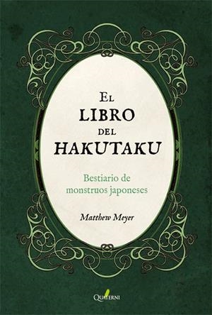 EL LIBRO DEL HAKUTAKU. BESTIARIO DE MONSTRUOS JAPONESES | 9788412286021 | MEYER, MATTHEW | Galatea Llibres | Llibreria online de Reus, Tarragona | Comprar llibres en català i castellà online