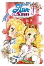 ANN ES ANN 1 | 9788418776083 | IGARASHI, YUMIKO | Galatea Llibres | Librería online de Reus, Tarragona | Comprar libros en catalán y castellano online