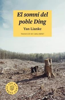 SOMNI DEL POBLE DING, EL | 9788412435214 | LIANKE, YAN | Galatea Llibres | Llibreria online de Reus, Tarragona | Comprar llibres en català i castellà online