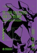 TU NO NECESITAS SER UN HÉROE. EDICIÓN AMPLIADA | 9788417649944 | ARBONES, ALVARO | Galatea Llibres | Llibreria online de Reus, Tarragona | Comprar llibres en català i castellà online