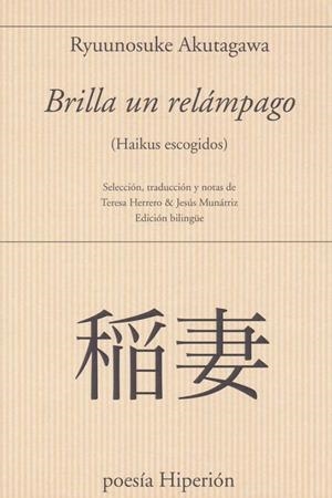 BRILLA UN RELÁMPAGO | 9788490021361 | AKUTAGAWA, RYUUNOSUKE | Galatea Llibres | Llibreria online de Reus, Tarragona | Comprar llibres en català i castellà online