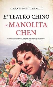 EL TEATRO CHINO DE MANOLITA CHEN | 9788418952418 | MONTIJANO RUÍZ, JUAN JOSÉ | Galatea Llibres | Llibreria online de Reus, Tarragona | Comprar llibres en català i castellà online