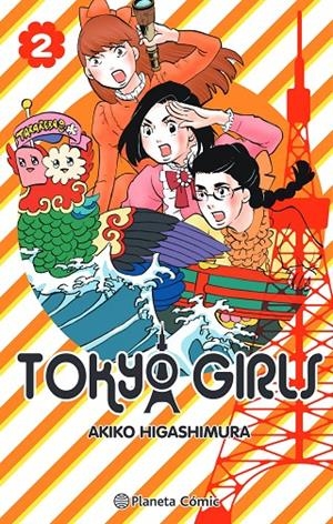 TOKYO GIRLS 2/9 | 9788491748502 | HIGASHIMURA, AKIKO | Galatea Llibres | Llibreria online de Reus, Tarragona | Comprar llibres en català i castellà online