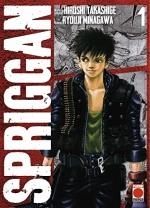 SPRIGGAN 1 | 9788411010689 | TAKASHIGE, HIROSHI | Galatea Llibres | Llibreria online de Reus, Tarragona | Comprar llibres en català i castellà online