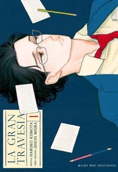 LA GRAN TRAVESÍA 1 | 9788418788819 | KUMOTA, HARUKO/MIURA, SHION | Galatea Llibres | Llibreria online de Reus, Tarragona | Comprar llibres en català i castellà online
