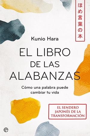 EL LIBRO DE LAS ALABANZAS | 9788413842967 | HARA, KUNIO | Galatea Llibres | Llibreria online de Reus, Tarragona | Comprar llibres en català i castellà online