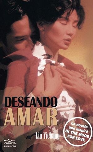 DESEANDO AMAR | 9788415750079 |  LIU YICHANG YICHANG | Galatea Llibres | Llibreria online de Reus, Tarragona | Comprar llibres en català i castellà online