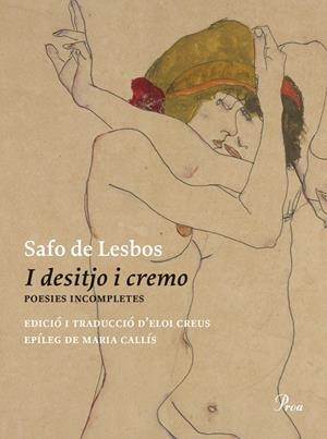 I DESITJO I CREMO POESIES INCOMPLETES | 9788475889481 | SAFO DE LESBOS | Galatea Llibres | Llibreria online de Reus, Tarragona | Comprar llibres en català i castellà online