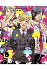 YARICHIN BITCH CLUB 4 | 9788411014700 | OGERETSU, TANAKA | Galatea Llibres | Librería online de Reus, Tarragona | Comprar libros en catalán y castellano online