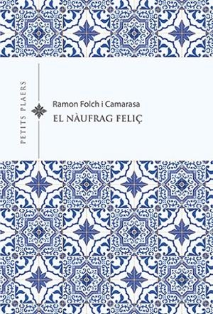 EL NÀUFRAG FELIÇ | 9788418908491 | FOLCH I CAMARASA, RAMON | Galatea Llibres | Llibreria online de Reus, Tarragona | Comprar llibres en català i castellà online