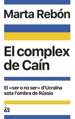 EL COMPLEX DE CAÍN | 9788429780376 | REBÓN, MARTA | Galatea Llibres | Librería online de Reus, Tarragona | Comprar libros en catalán y castellano online