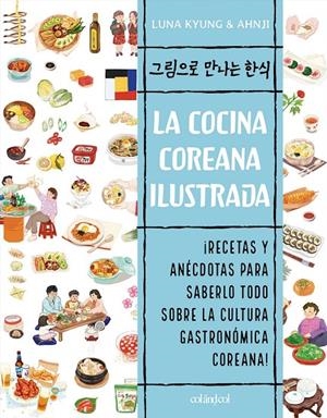 LA COCINA COREANA ILUSTRADA | 9788412450842 | KYUNG, LUNA | Galatea Llibres | Llibreria online de Reus, Tarragona | Comprar llibres en català i castellà online