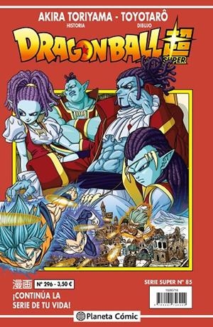 DRAGON BALL SERIE SUPER 85. ROJA 296 | 9788491745952 | TORIYAMA, AKIRA | Galatea Llibres | Llibreria online de Reus, Tarragona | Comprar llibres en català i castellà online