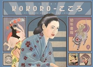 KOKORO | 9788418347962 | IGORT | Galatea Llibres | Llibreria online de Reus, Tarragona | Comprar llibres en català i castellà online