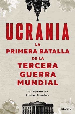 UCRANIA: LA PRIMERA BATALLA DE LA TERCERA GUERRA MUNDIAL | 9788423434190 | FELSHTINSKY Y MICHAEL STANCHEV, YURI | Galatea Llibres | Librería online de Reus, Tarragona | Comprar libros en catalán y castellano online