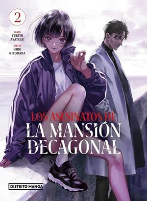 LOS ASESINATOS DE LA MANSIÓN DECAGONAL 2 | 9788419290151 | AYATSUJI, YUKITO/KIYOHARA, HIRO | Galatea Llibres | Llibreria online de Reus, Tarragona | Comprar llibres en català i castellà online