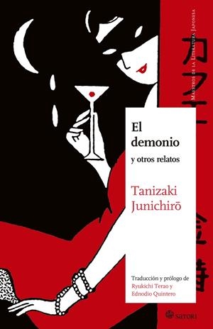 EL DEMONIO Y OTROS CUENTOS | 9788419035318 | TANIZAKI, JUNICHIRO | Galatea Llibres | Llibreria online de Reus, Tarragona | Comprar llibres en català i castellà online