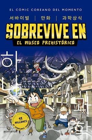 SOBREVIVE EN EL MUSEO PREHISTÓRICO (SOBREVIVE EN 1) | 9788418949265 | HYUN-DONG, HAN | Galatea Llibres | Librería online de Reus, Tarragona | Comprar libros en catalán y castellano online
