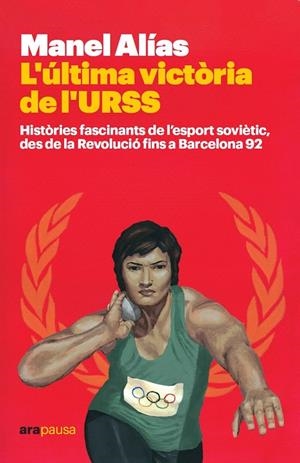 L'ÚLTIMA VICTÒRIA DE L'URSS | 9788418928413 | ALÍAS I TORT, MANEL | Galatea Llibres | Llibreria online de Reus, Tarragona | Comprar llibres en català i castellà online